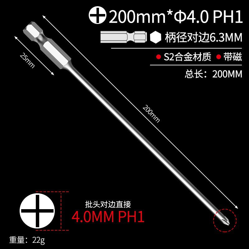 Cross bit electric screwdriver hand drill thin head s2long electric batch cloak high hardness hexagonal strong magnetic suit