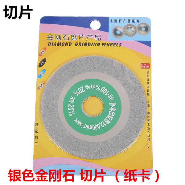 Diamond saw blades, cutting blades, glass grinding blades, diamond grinding blades, jadeite, agate grinding blades wholesale