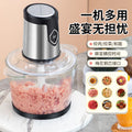 For homelarge capacity meat grinder small multifunctional fully automatic electric food processor meat grinder vegetable and noodle food machine