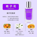 30ml original gardenia supplement solution