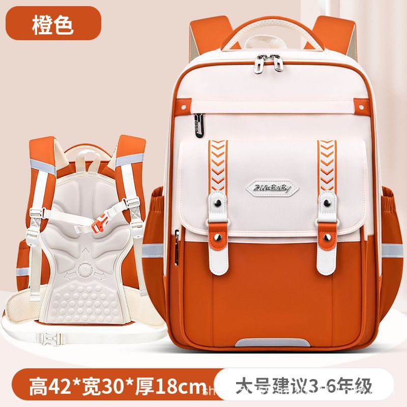 Shaodong primary school bag, male and female 1-6-9 grades large-capacity children's bag, junior high school student schoolbag casual backpack