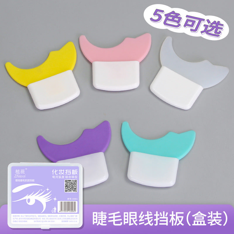 Zhiwei boxed short handle eyeliner auxiliary silicone baffle eyelash eyebrow auxiliary tool makeup cosmetics