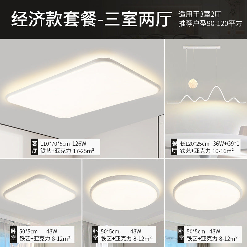 Ceiling lamp hall advanced sense living room lamp bedroom modern simple full spectrum eye protection package Zhongshan home improvement lighting