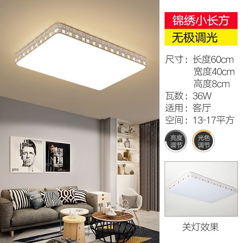 Living room led ceiling light - rectangular, modern, minimalist style - perfect for bedrooms, kids' rooms, dining rooms, and balconies. wide selection of lighting fixtures available