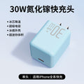 Pd30w gallium nitride small ice cube charging head suitable for iphone8-16 apple charger 3c certified fast charging head
