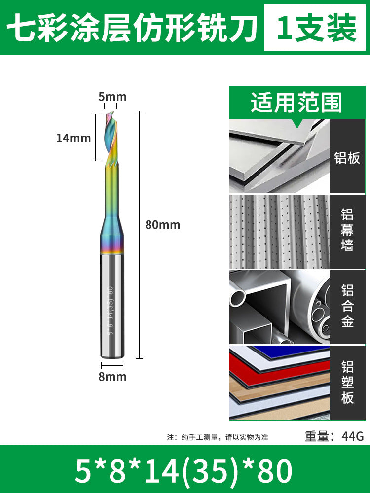 Baolian Profiling Colorful Single Edge Aluminum Milling Cutter Minimal Aluminum Alloy Door and Window Cutting Slotting Punching Step Drill Bit