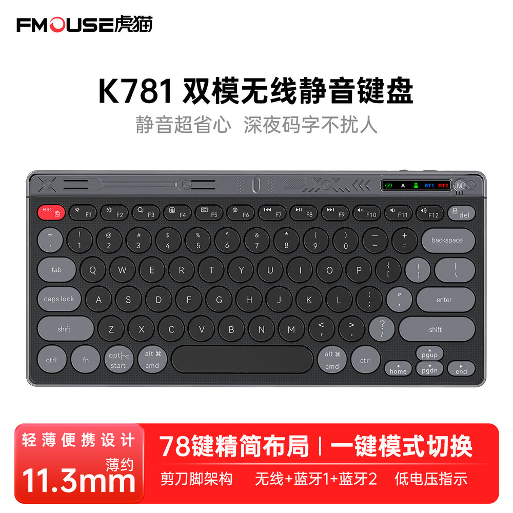 Mk781 wireless bluetooth keyboard - rechargeable, slim scissor-style keyboard for laptops, desktops, tablets, and phones