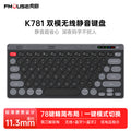 Mk781 wireless bluetooth keyboard - rechargeable, slim scissor-style keyboard for laptops, desktops, tablets, and phones