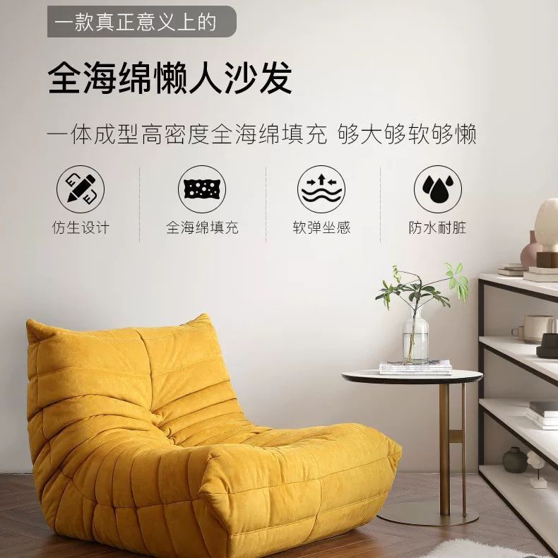 Vacuum compressed sofa full sponge caterpillar lazy sofa can lie down and sleep sofa chair balcony single sofa