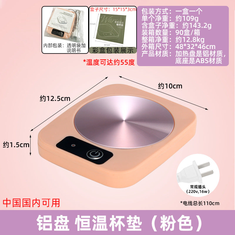 55 degree constant temperature heating coaster warm cup, intelligent thermal insulation household hot milk artifact cup gift box warm coaster