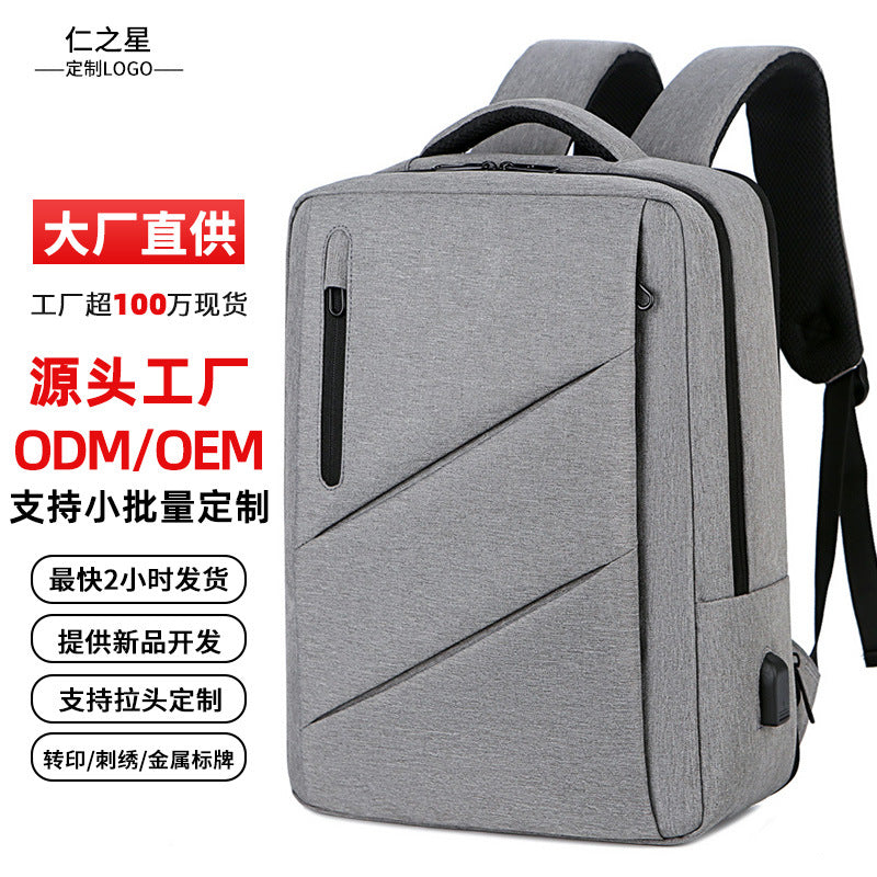 Renzhixing Multifunctional Computer Backpack USB Charging Can Increase Capacity Backpack Gift Luggage Printed Logo