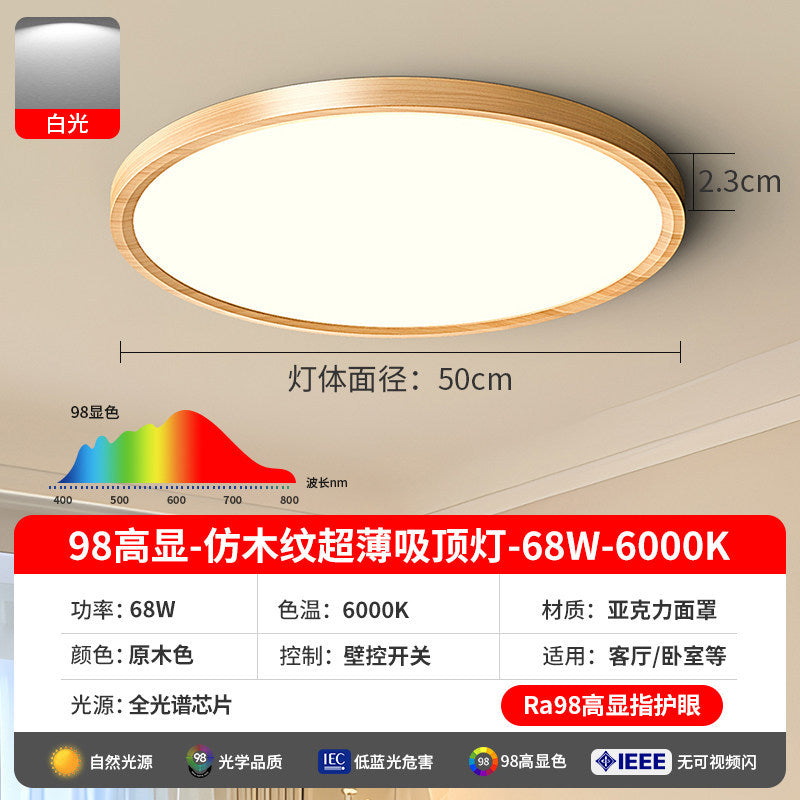 Japanese walnut eye protection ultra-thin bedroom ceiling lamp wabi-sabi style simple scandinavian balcony aisle room study lamp