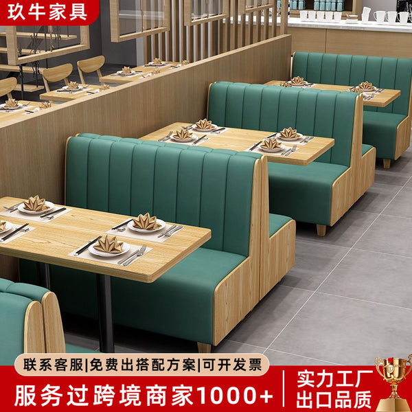 Restaurant wall booth sofa cafe restaurant table and chairs noodle shop milk tea shop coffee shop snacks dessert shop table and chairs