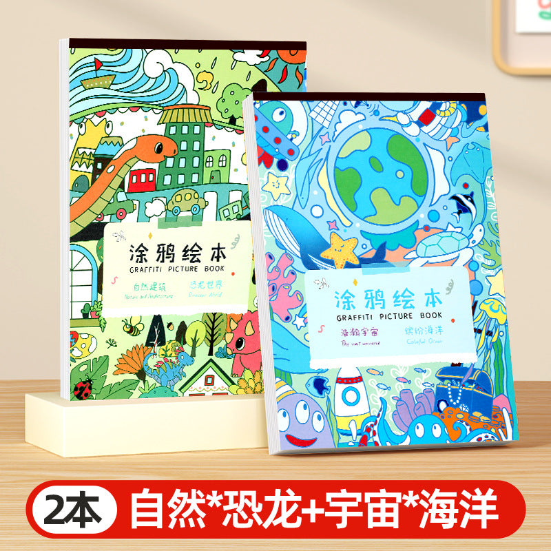 Children's coloring book for ages 2-3-4, preschoolers, kindergarten kids - drawing book, picture book, painting enlightenment, doodle & coloring book