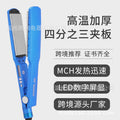 hair iron splint blue straight hair negative ion temperature adjustment american standard hair straightener export straight curling dual-purpose hair straightener