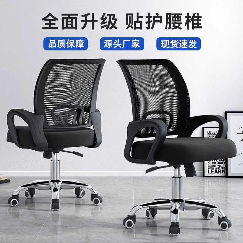 Computer chair for homeplaid long sitting office chair back chair staff chair adjustablee gaming chair