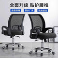 Computer chair for homeplaid long sitting office chair back chair staff chair adjustablee gaming chair