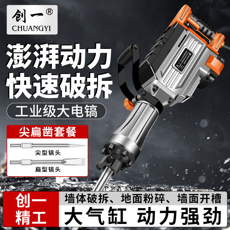 Chuangyi heavy electric pick high power 6595 large electric pick industrial grade ground breaking artifact super heavy duty breaking electric pick