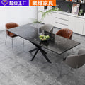 Customizable italian sintered stone rectangular dining table - minimalist modern design for small spaces, light luxury nordic style, with extendable leaf