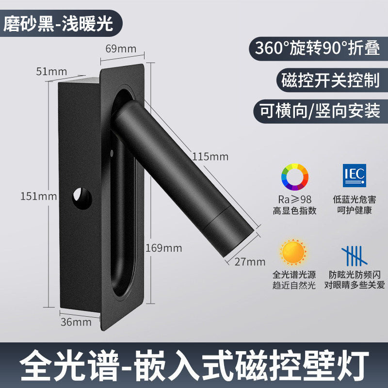 All seasons atour same style embedded wall lamp hotel guest bedroom study rotatable bedside reading decorative wall lamp