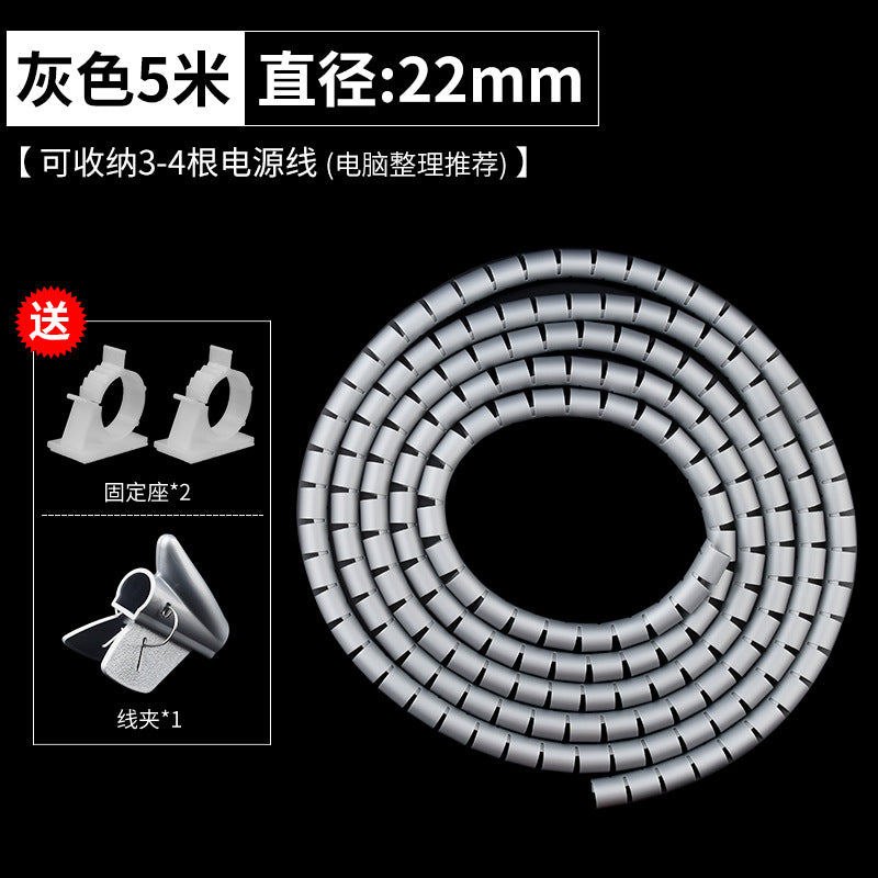 Wire Envelope Tube Winding Tube Winding Tube Tying Wire Belt Clamp Protective Sleeve Wire Fixing Wire Management Artifact