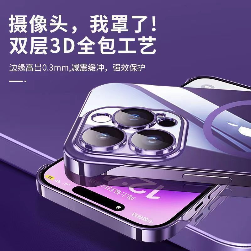 Suitable for iphone 17 mobile phone case electroplated frameless magsafe magnetic glass lens film apple 14 texture