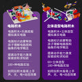 Kids puzzle stereo building large capsules electrical building blocks toys mechanical electric circuit science and education physics small experiment