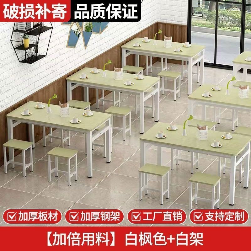 Dining table and chair set - restaurant, home, breakfast, snack bar, rectangular, commercial canteen, fast food counter table (no backrest)