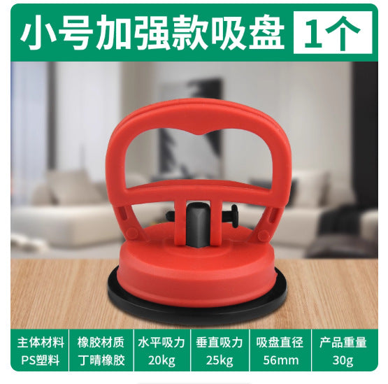 Integrated ceiling suction cup strong removal of glass tiles aluminum ceiling tiles ceiling floor tiles suction device screen suction device installation