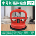 Integrated ceiling suction cup strong removal of glass tiles aluminum ceiling tiles ceiling floor tiles suction device screen suction device installation