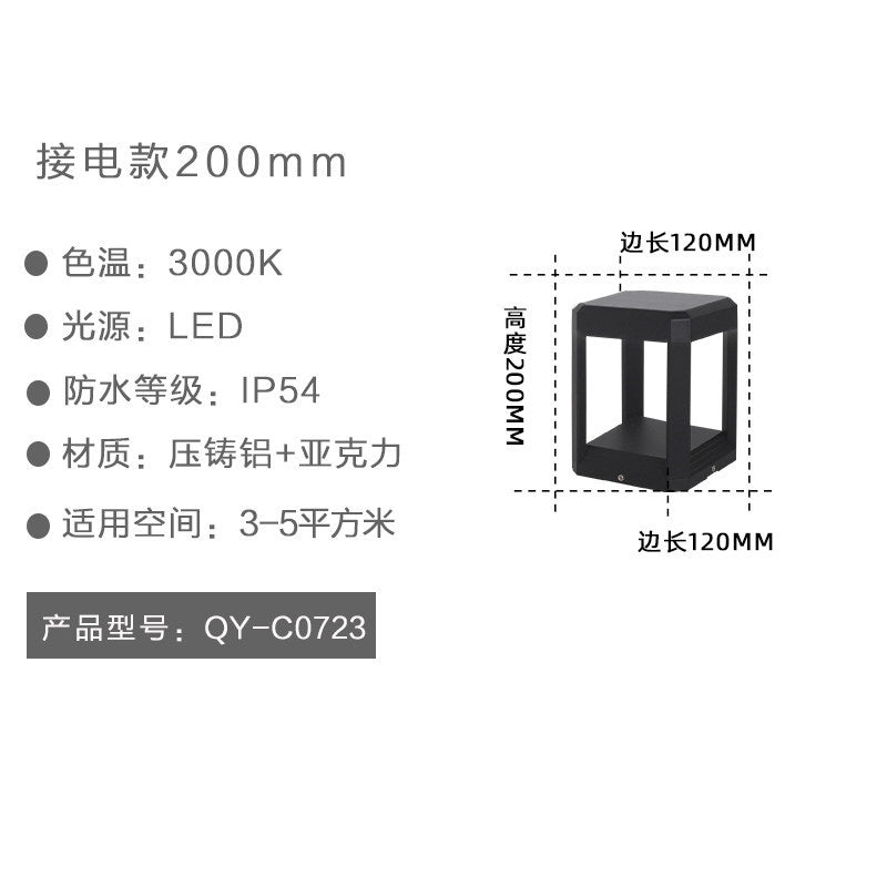 Outdoor solar lights, lawn lights, waterproof ground lights, modern minimalist villa courtyard lights, landscape lights, park lights