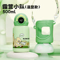 Fruit party (temperature cover green