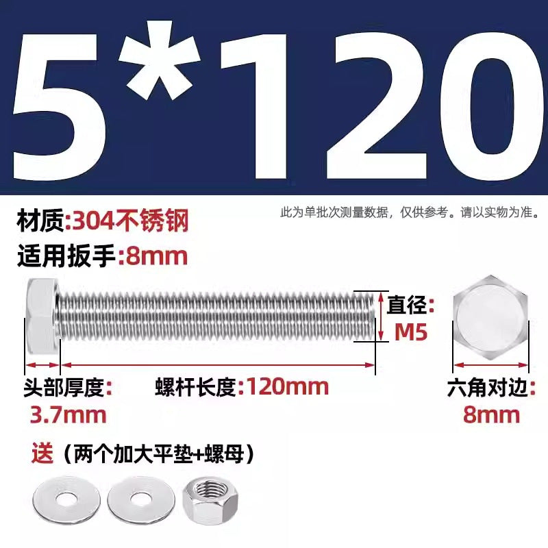 304 stainless steel outer hexagon through wall screws, nuts, full half teeth, full teeth, extended bolts, pair threading screw sets