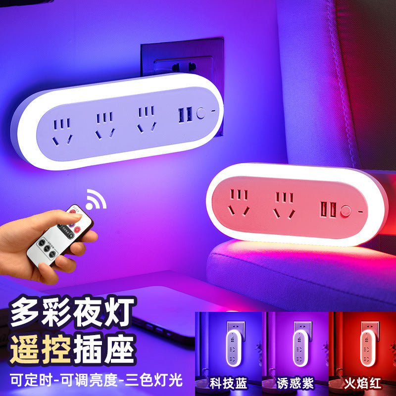 Intimate mood lighting: bedroom night light, plug-in bedside lamp, romantic ambiance for couples in hotels and bedrooms