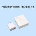 apple charger pd20w dual-port fast charging adapter for iphone 17/16 pro - charging head set
