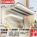 Suction cup towel rack - no drilling required, bathroom storage shelf, shower room wall-mounted towel organizer