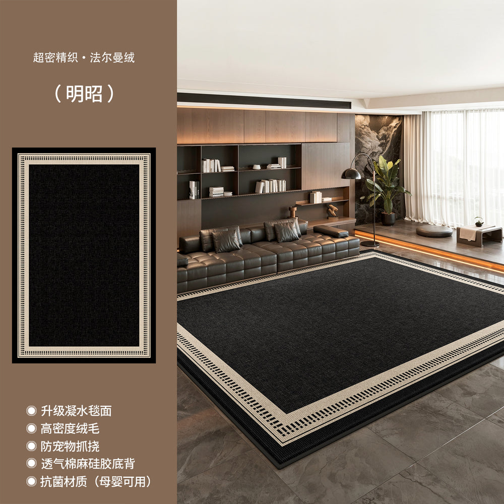 Carpet living room italian normcore black high-end modern simple waterproof washable bedroom floor mat large area