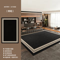 Carpet living room italian normcore black high-end modern simple waterproof washable bedroom floor mat large area
