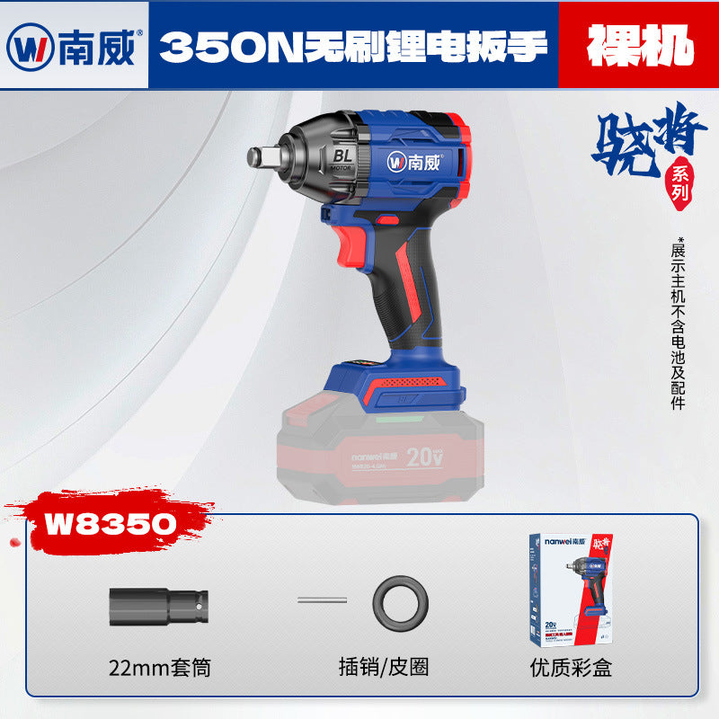 customized nanwei brushless lithium electric wrench, high torque construction site torque wrench, for home impact wrench