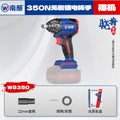 Wholesale nanwei brushless lithium battery electric wrench high torque construction site torque wrench for home350n impact wrench