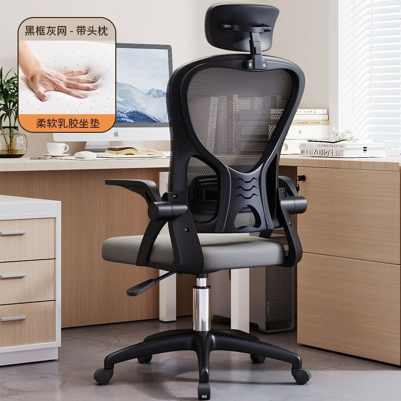 Gaming chair - comfortable ergonomic office chair for home, student, and study use - adjustable height computer desk chair