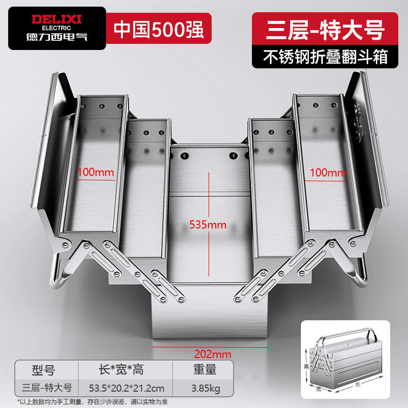 Delixi Electric Stainless Steel Toolbox Household Car Portable Large Thickened Triple Folding Tipping Bucket Storage Box