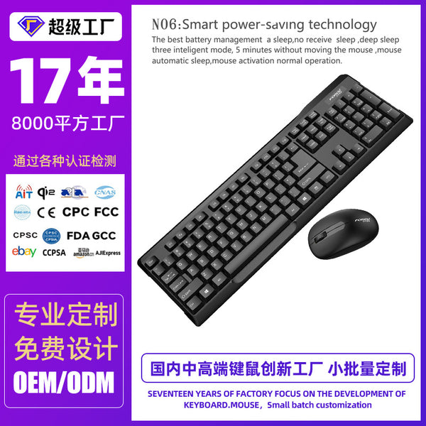 Customized wireless mouse and keyboard set FV300 business office notebook mouse and keyboard wholesale wireless keyboard