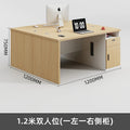 Wood color 1.2m double seat (left and right side cabinets)