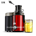 Small diameter red slag juice separation (us standard 110v plug)