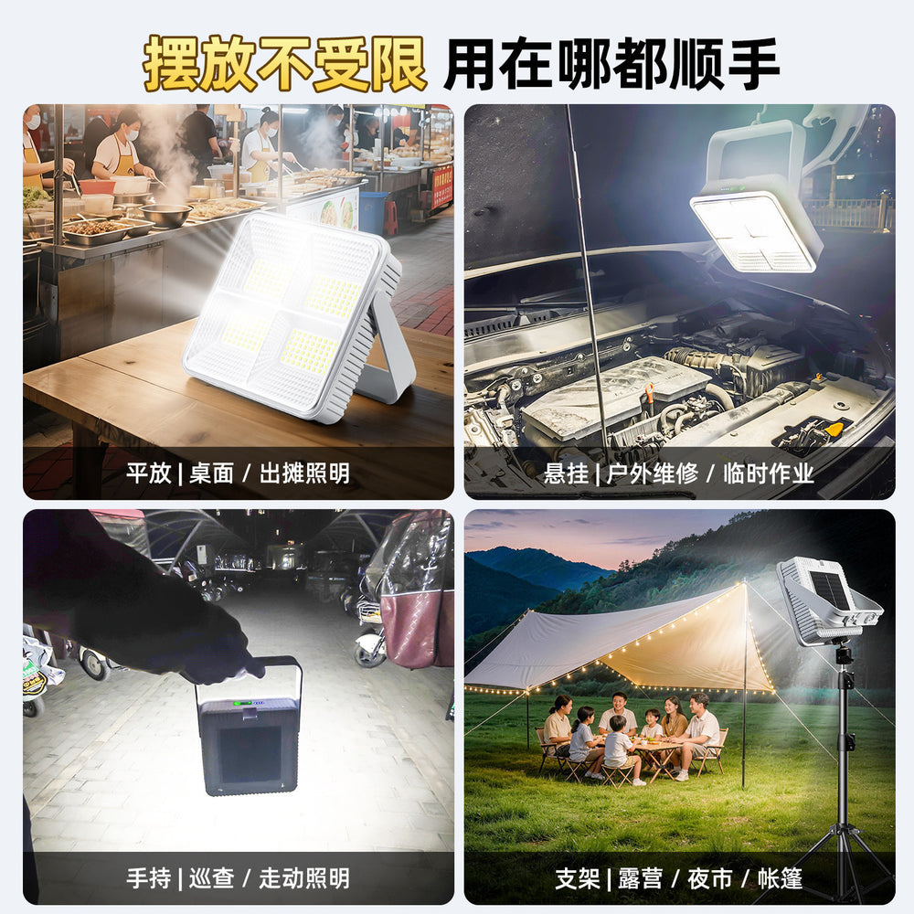 Stall lamp night market lamp charging super bright long battery life large capacity led outdoor special lighting camping style stall lamp