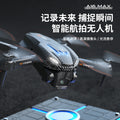 New a16max drone - optical flow, triple camera, aerial photography, quadcopter, long-endurance, obstacle avoidance, remote control aircraft toy