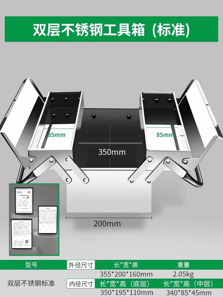 Baolian stainless steel toolbox three-layer folding household car multi-function portable iron industrial-grade storage box