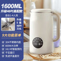 European regulations, british regulations, american regulations, soy milk machine, for home wall breaking machine, fully automatic, silent, multi-functional food supplement, no cooking, no filtering
