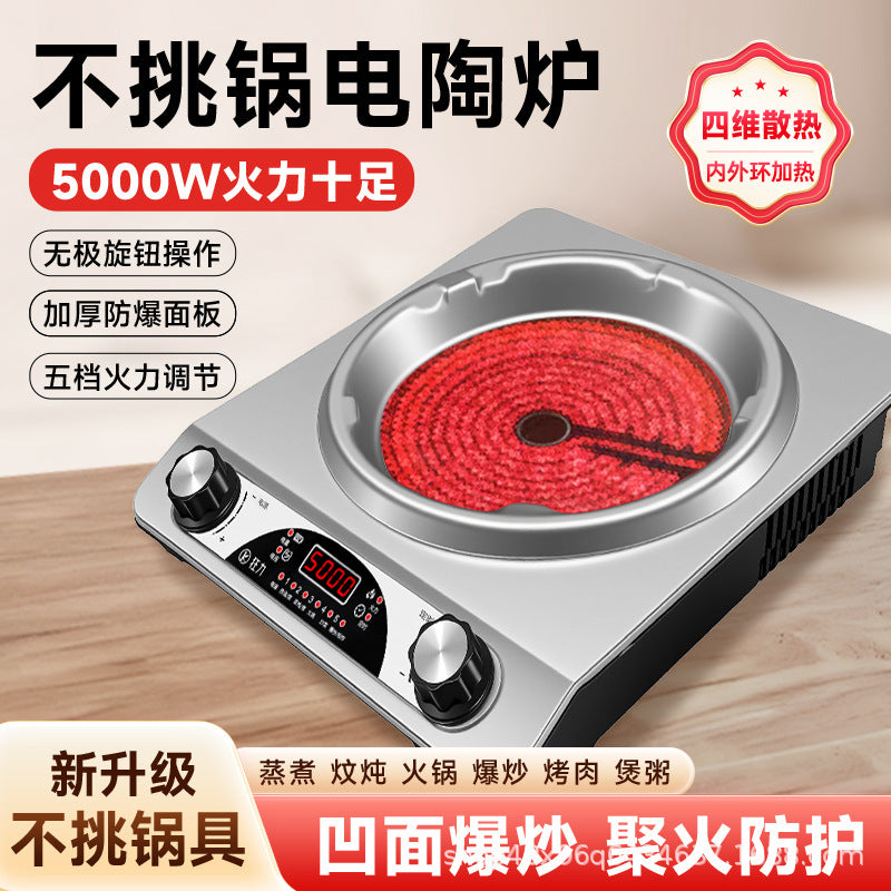 Concave electric ceramic stove, high power, no pot selection, fierce fire, hot pot, stir-fry, barbecue, for home commercial concave stove, waterproof cross-border